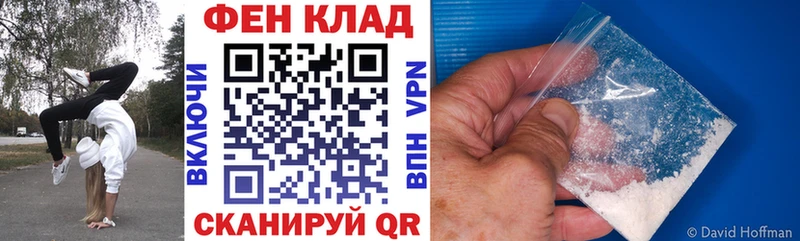 Купить  Иланский  Амфетамин 97% 