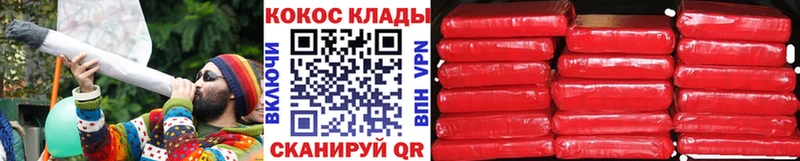 Купить закладки  Иланский  COCAIN Боливия 