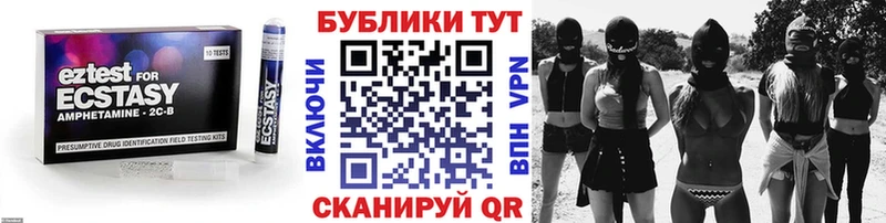 ЭКСТАЗИ DUBAI  Купить закладки  Иланский 