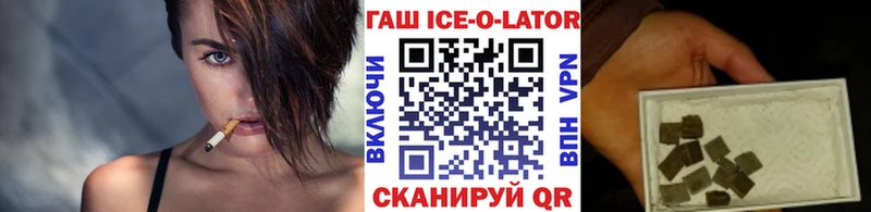 ГАШИШ хэш  Купить  Иланский 