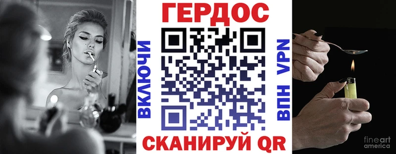 Купить закладки  Иланский  ГЕРОИН гречка 