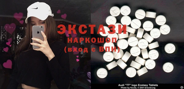 марки lsd Карпинск