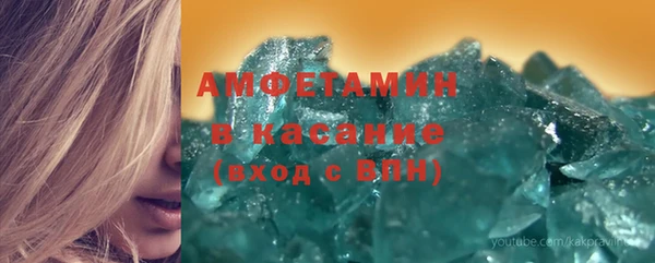 винт Каменногорск
