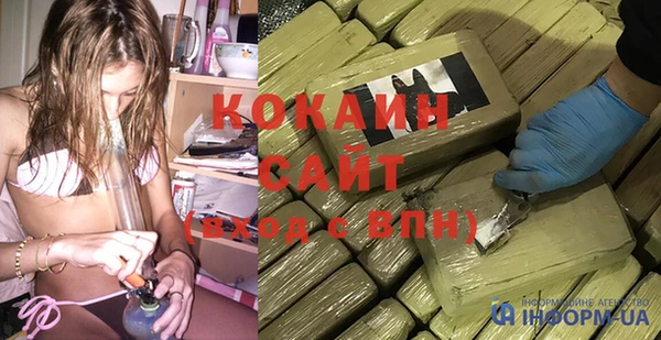 спиды Каменск-Шахтинский