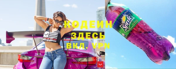 спиды Каменск-Шахтинский