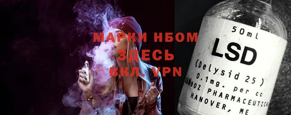 спиды Каменск-Шахтинский