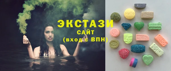 винт Каменногорск