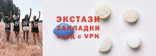 винт Каменногорск