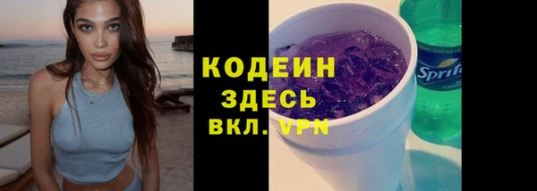винт Каменногорск