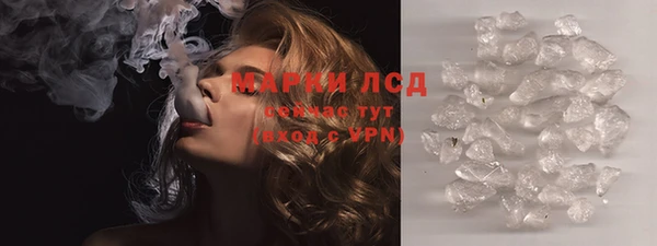 винт Каменногорск