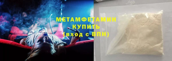 спиды Каменск-Шахтинский