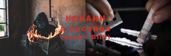 бутик Касимов