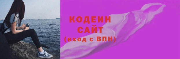 прущие крисы Каменка