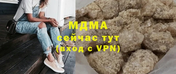 винт Каменногорск