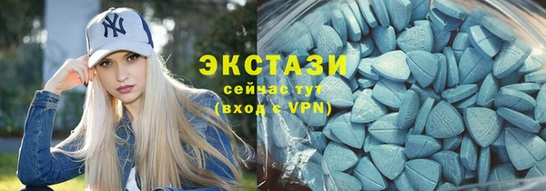 бутик Касимов