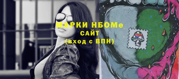 винт Каменногорск