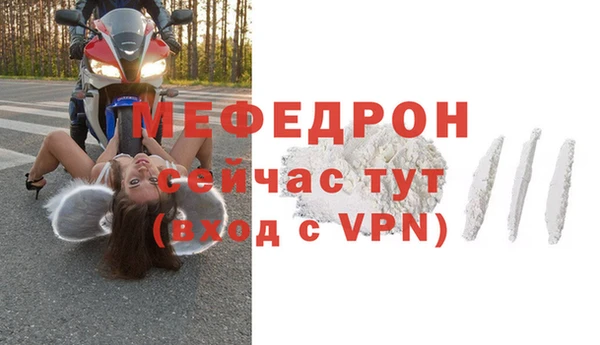 прущие крисы Каменка