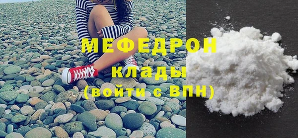 скорость mdpv Карталы