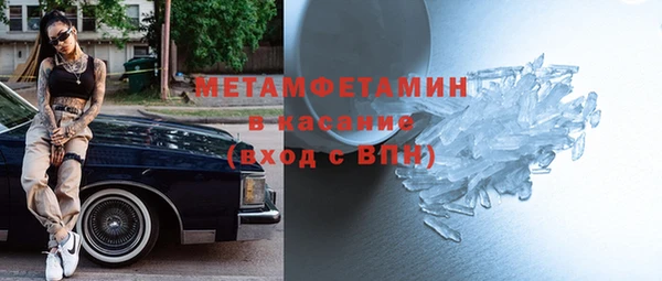 прущие крисы Каменка
