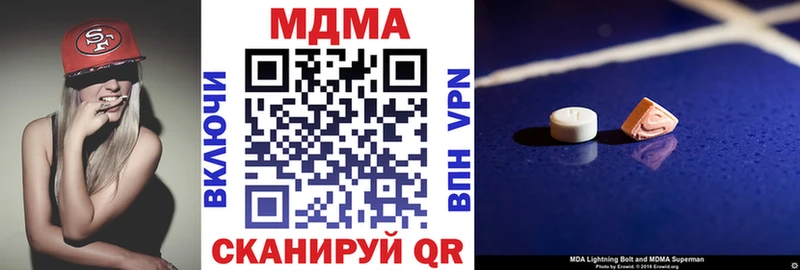 Купить где  Иланский  MDMA кристаллы 