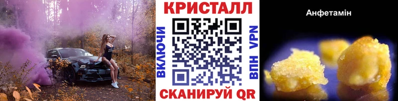 МЕТАМФЕТАМИН витя  Купить закладки  Иланский 
