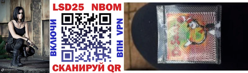 Купить закладки  Иланский  Марки 25I-NBOMe 1,5мг 