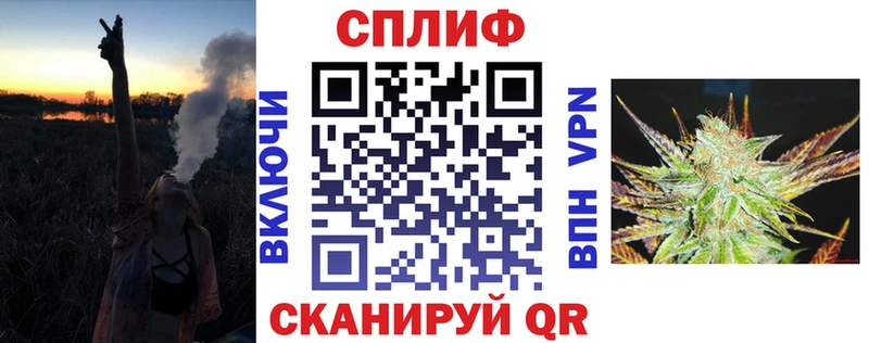 Купить  Иланский  Конопля тримм 